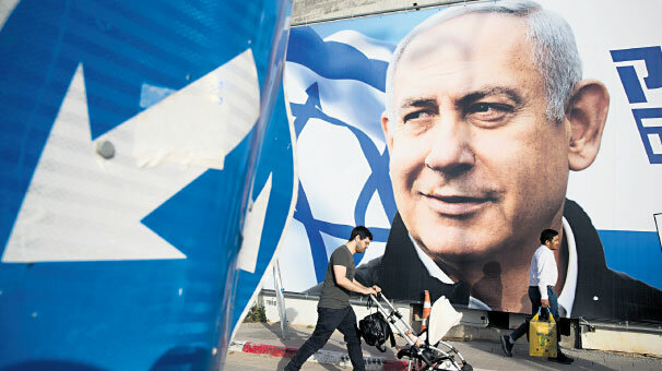 Ankara’dan Netanyahu’ya sert tepki