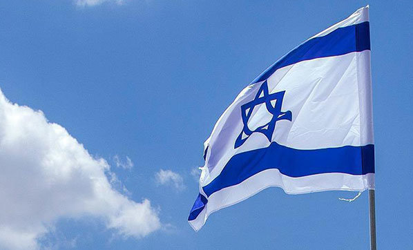 Dünya Müslüman Alimler Birliği'nden İsrail tepkisi