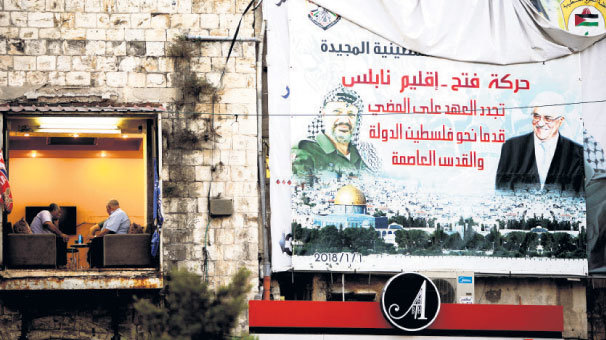 Filistin tam üyelik başvurusu hazırlığında