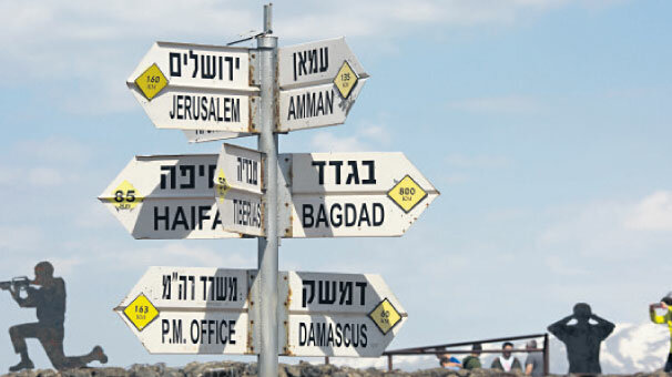 Golan eteklerine Trump köyü!