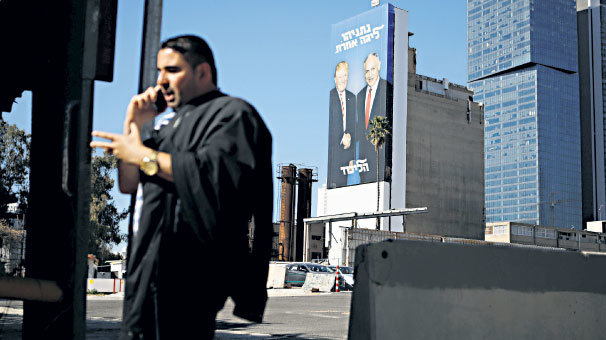 Netanyahu’dan  Trump’lı propaganda