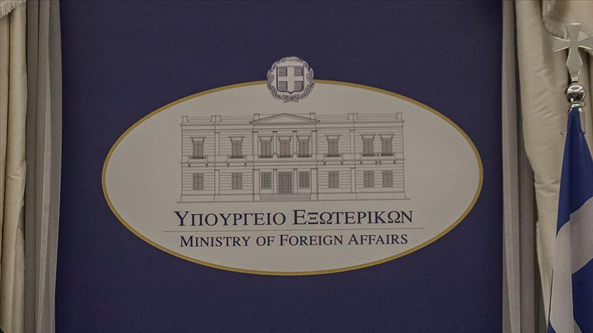 Yunanistan Dışişleri Bakanlığı Türk bayrağı yakılmasını kınadı